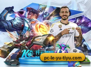 乐鱼 APP